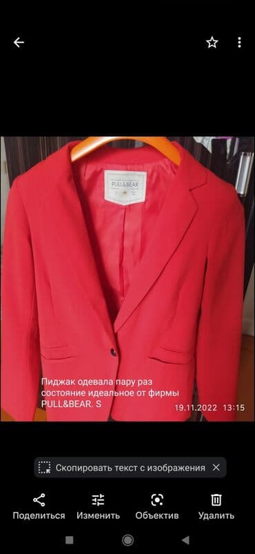 кыргыз койнок бишкек: Көйнөк, Классикалык модель, Туркия — 1