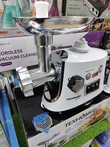 мясорубка техномир цена: Эт туурагыч, Жаңы, Акылуу жеткирүү — 1