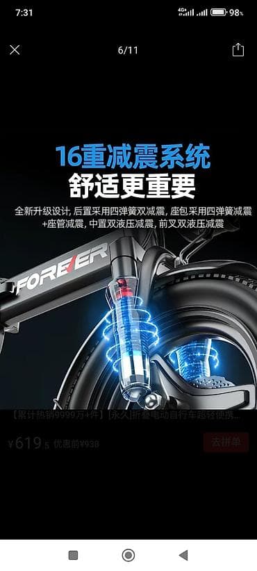 jac m3: Новые — 4