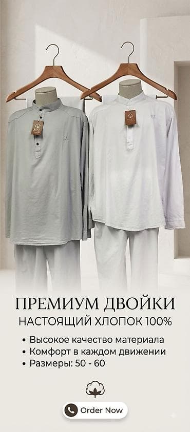 сунот кийим: Премиум мужские двойки из 100% хлопка - Материал: настоящий хлопок — 3
