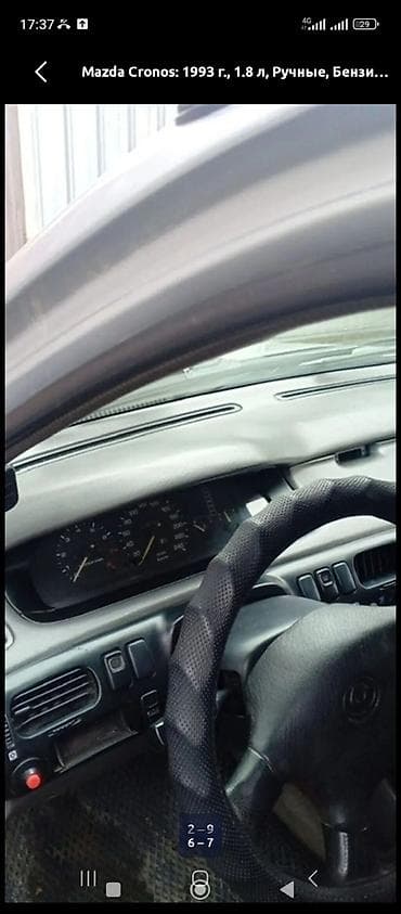 тойота кров: Mazda Cronos: 1993 г., 1.8 л, Ручные, Бензин, Седан — 6