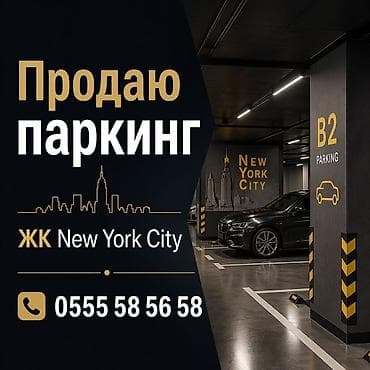 4 комнаты, 130 м², Элитка, 9 этаж, Готовая ПСО (под самоотделку)
