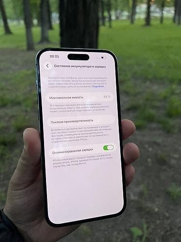 айфон 14 про 128 гб: IPhone 14 Pro Max, 256 ГБ, Deep Purple, 88 % — 3