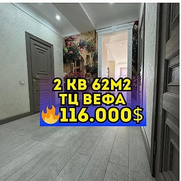 2 комнаты, 65 м², Элитка, 5 этаж, Дизайнерский ремонт