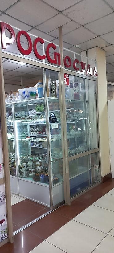 Идиш-аяк: РОССпосуда — отдел посуды и кухонных аксессуаров. Ассортимент: - — 2