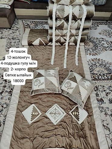 ковры продам: Тошок Новый, Жер төшөк, цвет - Красный, Синий, Коричневый, Платная доставка — 8