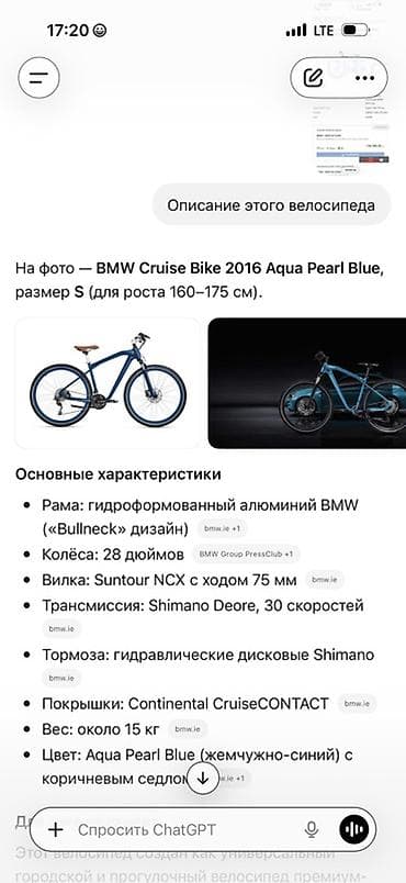 bwb 34: Городской велосипед, BMW, Рама S (145 - 165 см), Новый — 1