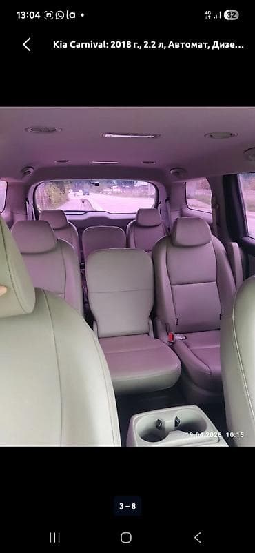 киа карнивал пороги: Kia Carnival: 2019 г., 2.2 л, Автомат, Дизель, Минивэн — 6