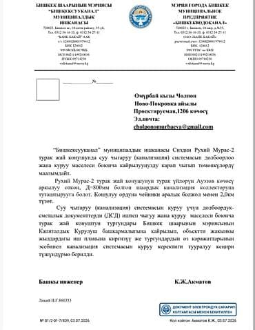 Продаю дом красная книга сделан качественный евро ремонт кухня техника — 2