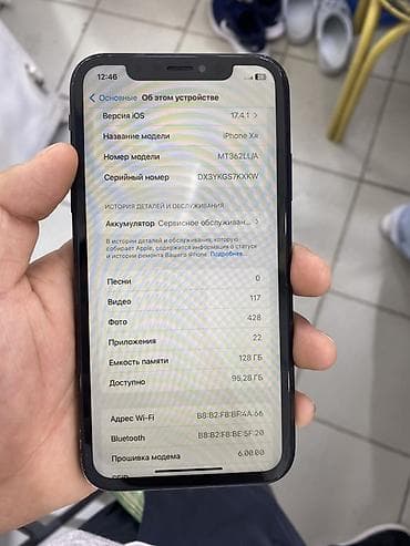 poco 3x: IPhone Xr, 128 ГБ, Черный — 3