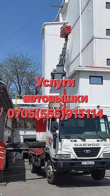 Стрела 28 м, 300 т