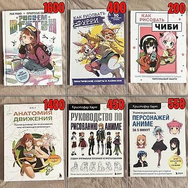 диски аниме: Все эти книги купил с вб и озона,сам уже частично прочитал,состояние — 1