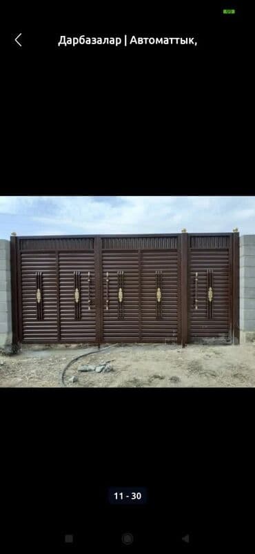 Дизайн, проектирование: Сварка | Ворота, Навесы — 10