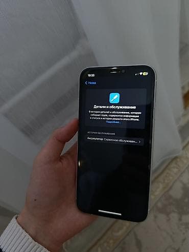 microsoft xbox: IPhone Xr, Б/у, 64 ГБ, Белый, 100 % — 5