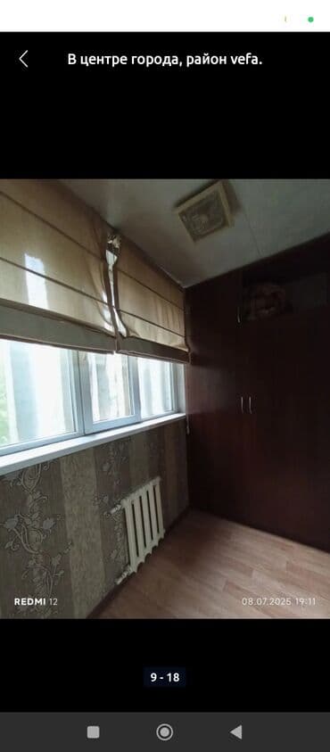 дом продажа ош: 80 м², С мебелью — 7