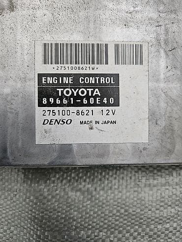 Блок управления двигателем (ЭБУ) Toyota Denso LEXUS GX470 тойота 120