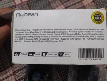 GPS трекеры: Видеорегистратор Новый, На лобовое стекло — 5