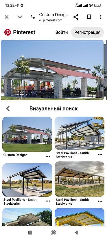 рулонные шторы бишкек цена: Изготовление и монтаж металлоконструкций под ключ - Навесы и крытые — 8