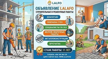 электроды арсенал 3 мм цена бишкек: 6 жылдан ашык тажрыйба — 1
