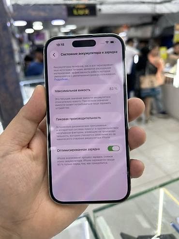 iphone charger: IPhone 14 Pro, Б/у, 256 ГБ, Защитное стекло, Чехол, 83 % — 5