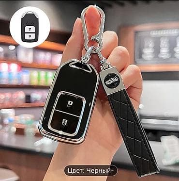Мужская одежда: Стильный чехол-брелок для автомобильного ключа с ремешком - — 1