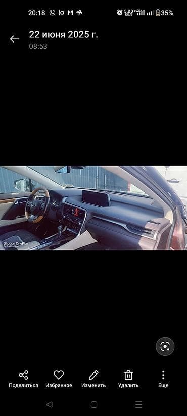 lexus rx: Lexus RX: 2017 г., 3.5 л, Автомат, Гибрид, Кроссовер — 2