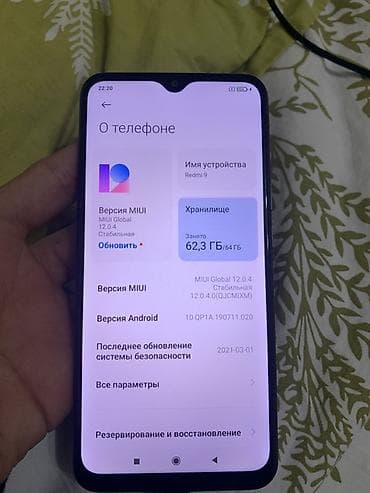 m2 ssd: Redmi, Redmi 9, 64 ГБ, цвет - Серый — 1
