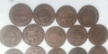 прикормочный кораблик с эхолотом и gps: Монеты — 3