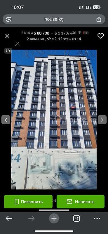Продажа квартир: 2 комнаты, 69 м², Элитка, 12 этаж, Готовая ПСО (под самоотделку) — 4