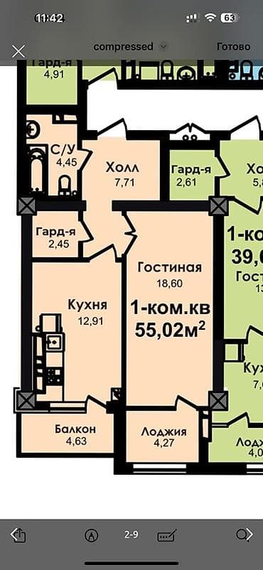 18: 1 комната, 55 м², Элитка, 14 этаж, Готовая ПСО (под самоотделку) — 2