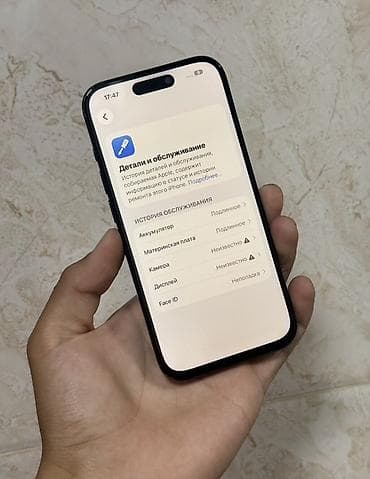 apple 13: IPhone 15 Pro, Blue Titanium, Коробка — 4