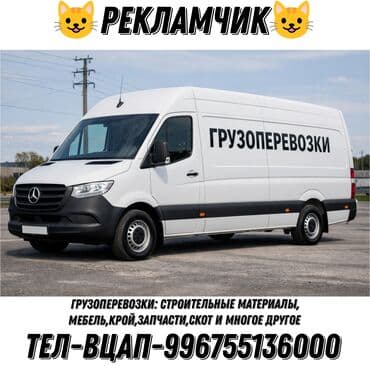 реклама на окна: Instagram, Telegram, Контекстная реклама — 4