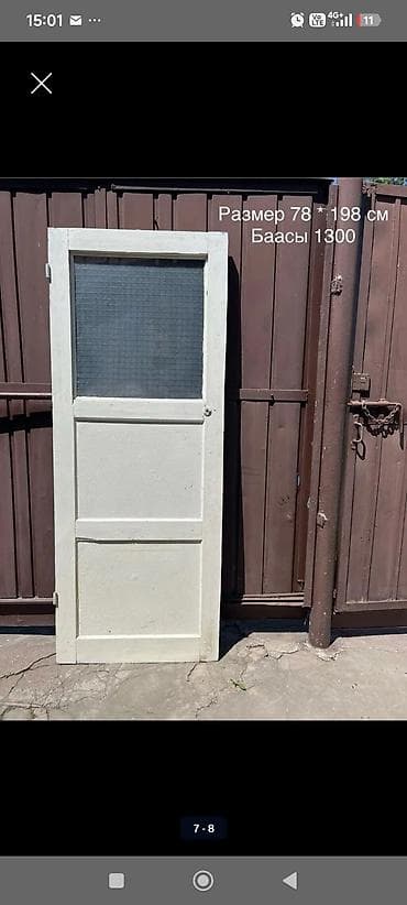 пол б у: Продаю двери, деревянные 12 штук, за все 5000. Находятся в воронцовке — 6