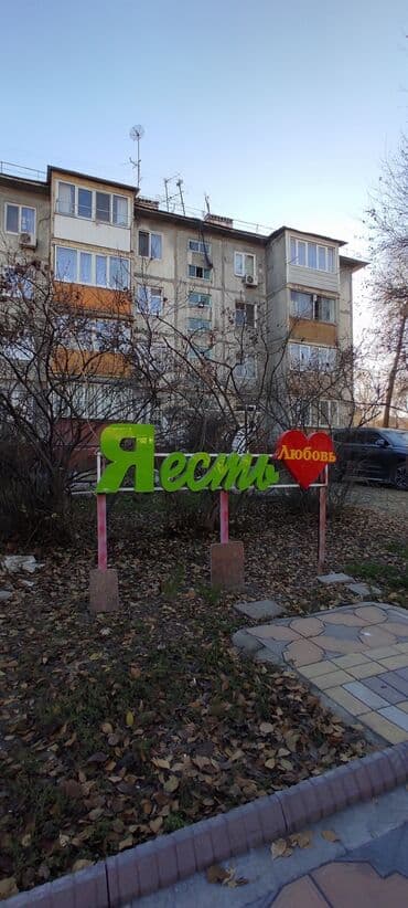 недвижимость в оше: 2 комнаты, 49 м², 104 серия, Старый ремонт — 1