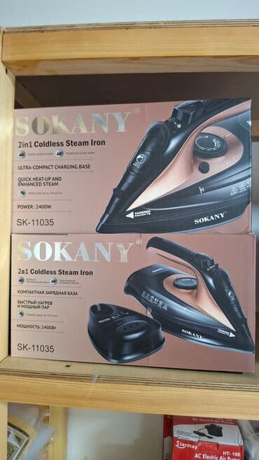 утюг ручной: Паровой утюг sokany цвет товара-фиолетовый мощность-2400 вт — 4
