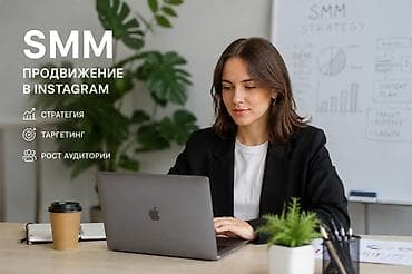 o2 development: Smm, смм, таргет, target, Instagram, Инстаграм продвижение, SEO — 1