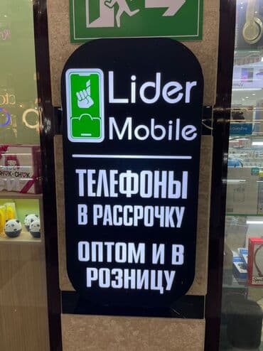 печать бирок: | Көрнөктөр, Лайтбокстор, Табличкалар, | Монтаждоо, Демонтаждоо, Дизайнды иштеп чыгуу — 9