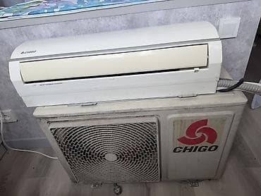 Сплит-система, Chigo