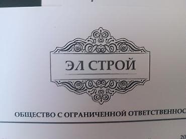 2 комнаты, 72 м², Элитка, 6 этаж, Готовая ПСО (под самоотделку) at lalafo.kg 2 комнаты, 72 м², Элитка, 6 этаж, Готовая ПСО (под самоотделку)