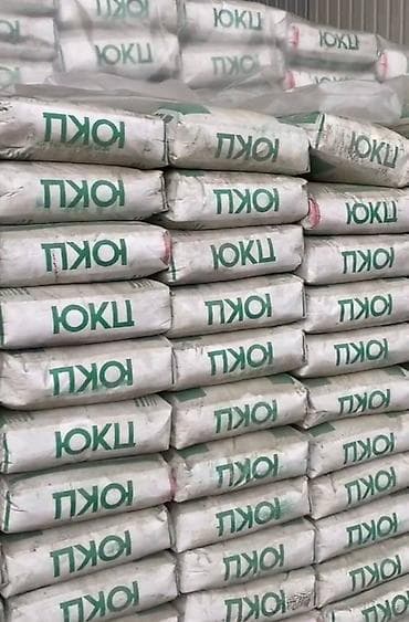 Южно-Кыргызский (ЮКЦ) цемент, M-450, 50 кг/м³, Оптом