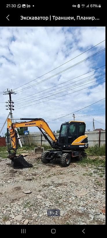 work equip: Услуги экскаватора | Траншеи — 1