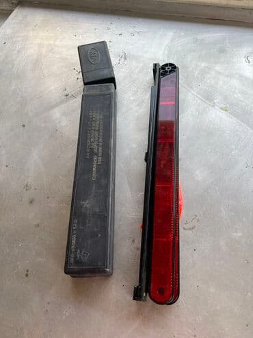 донголок жаны: Знак — 2