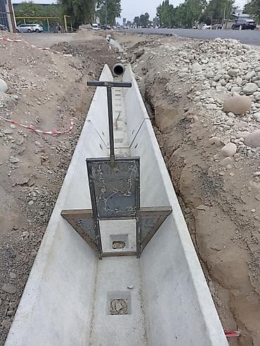 Продаю шлюз для арыка(б-3)
на заказ
