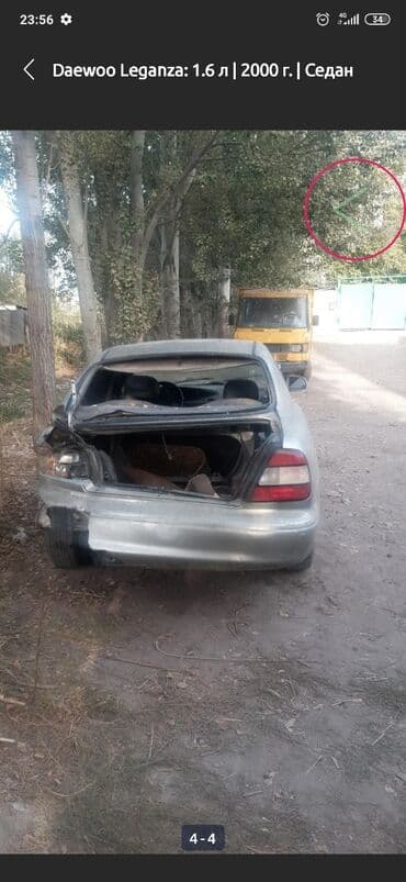 купить бампер на дэу нексия: Передний Daewoo — 3