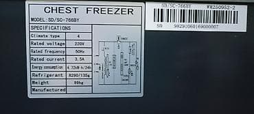 Оборудование для бизнеса: Китай, Новый — 4