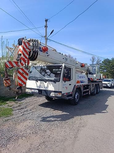 мол булак кредит номер телефона: Стрела 39 м, 25 т — 1