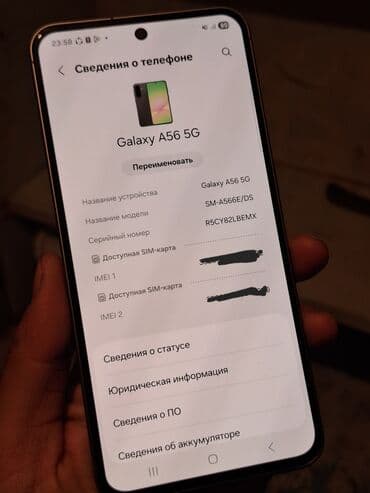 gps tracker: Samsung Galaxy A56, Колдонулган, 256 ГБ, түсү - Боз, 2 SIM — 3