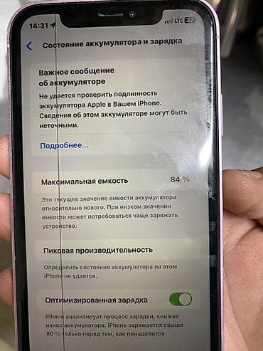 айфон 5 запчасти: IPhone Xr, Б/у, 128 ГБ, Розовый, 84 % — 7