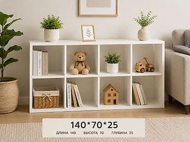 Стеллаж с 8 квадратными секциями. - Габариты: 140 × 70 × 25 см (длина lalafo.kg да Стеллаж с 8 квадратными секциями. - Габариты: 140 × 70 × 25 см (длина