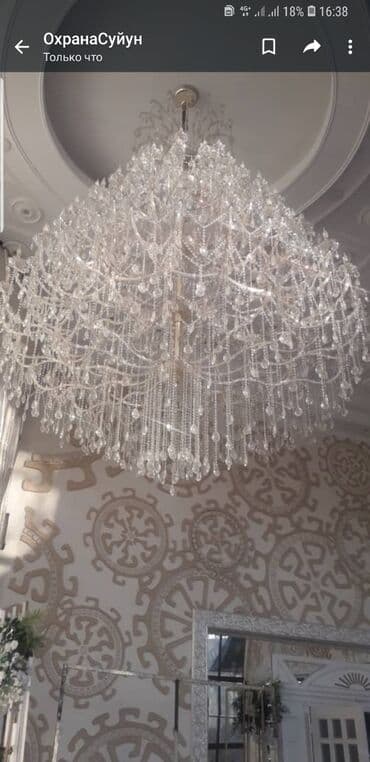 люстры бишкек: Новая огромная хрустальная люстра для ресторанов куплена осенью за — 1